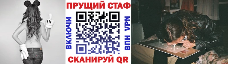 Купить наркотики цена Надым КОКАИН  СК  мега рабочий сайт  Конопля  Мефедрон  ГАШ 