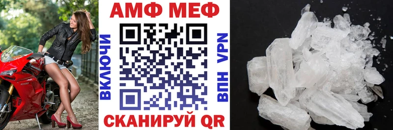 АМФ Premium  Надым 