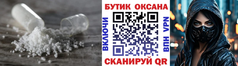 где купить наркоту  Надым  Бутират жидкий экстази 