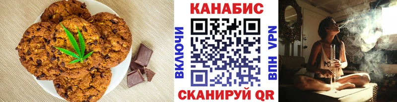 кракен ссылки  Надым  Печенье с ТГК марихуана  цена наркотик 