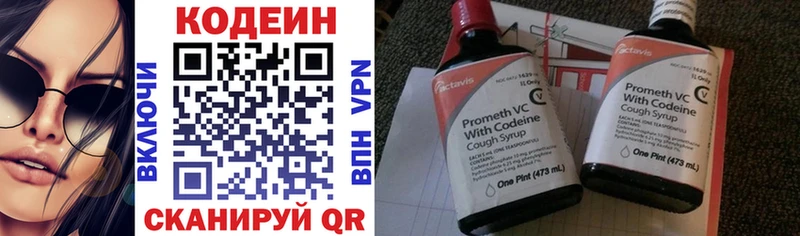как найти закладки Надым Кодеиновый сироп Lean Purple Drank