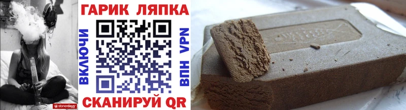 ГАШИШ индика сатива  ОМГ ОМГ сайт  Надым  хочу наркоту 