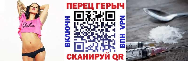 Героин герыч  Надым 