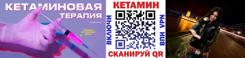 закладки  Надым  Кетамин VHQ 