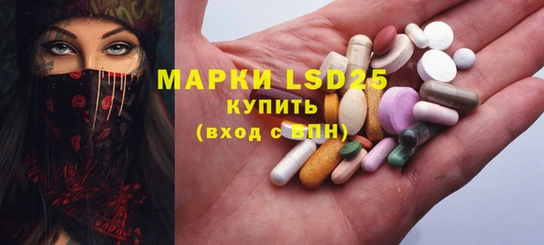альфа пвп Беломорск