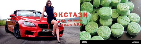 мяу мяу кристалл Белоозёрский