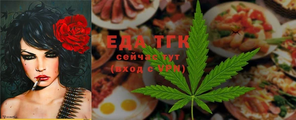 мяу мяу кристалл Белоозёрский