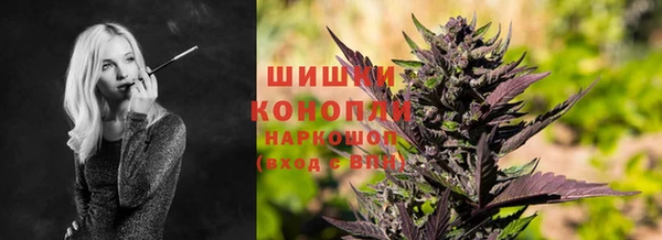гашишное масло Белокуриха