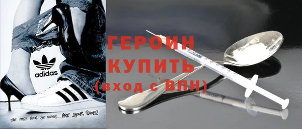 мяу мяу кристалл Белоозёрский