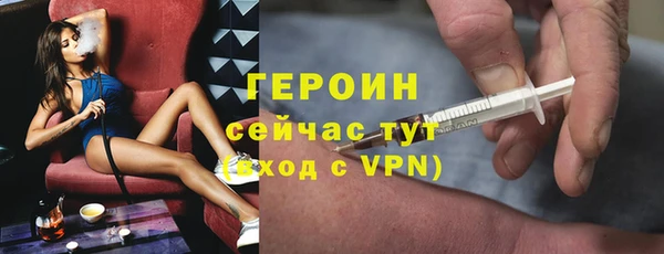 гашишное масло Белокуриха
