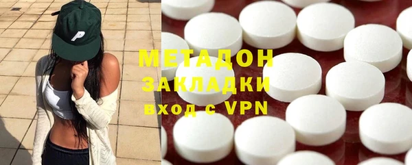 альфа пвп Беломорск