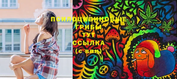 мяу мяу кристалл Белоозёрский