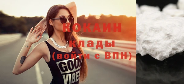 альфа пвп Беломорск
