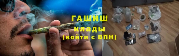 гашишное масло Белокуриха