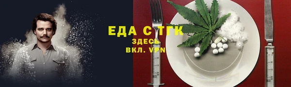 мяу мяу кристалл Белоозёрский