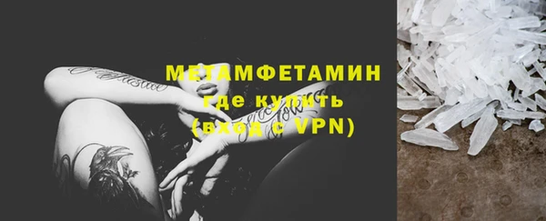 мяу мяу кристалл Белоозёрский