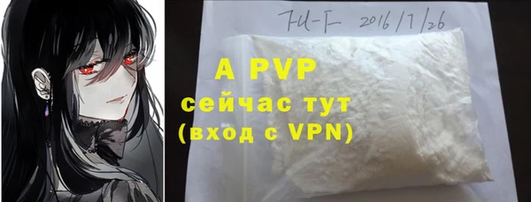 гашишное масло Белокуриха
