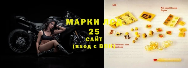 гашишное масло Белокуриха
