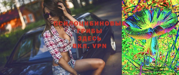 мяу мяу кристалл Белоозёрский