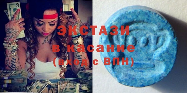 гашишное масло Белокуриха