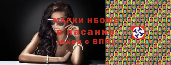 мяу мяу кристалл Белоозёрский