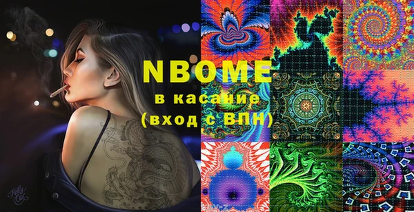 мяу мяу кристалл Белоозёрский