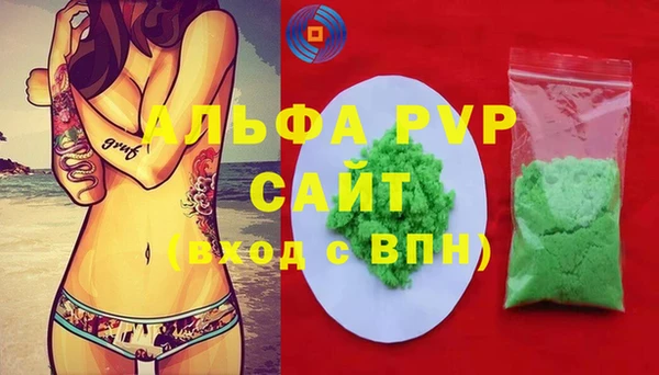 мяу мяу кристалл Белоозёрский