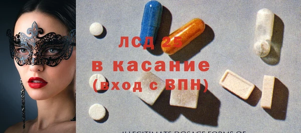 гашишное масло Белокуриха