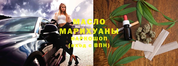 гашишное масло Белокуриха