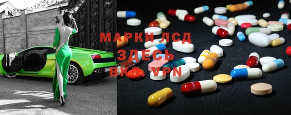 мяу мяу кристалл Белоозёрский