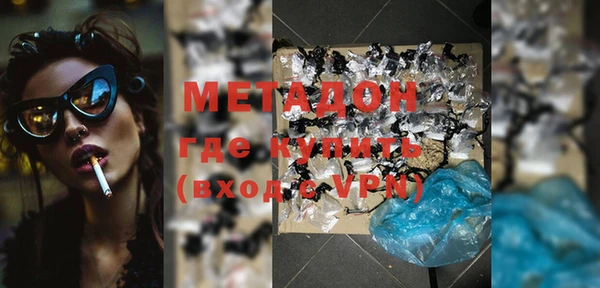 мяу мяу кристалл Белоозёрский