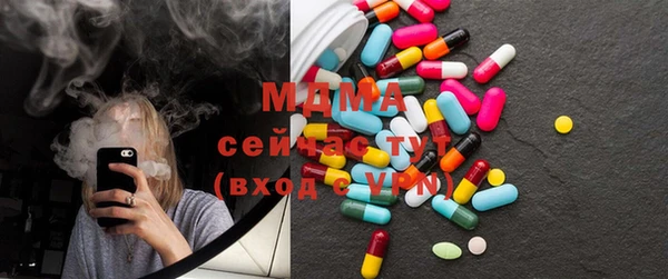 мяу мяу кристалл Белоозёрский