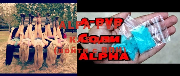 гашишное масло Белокуриха