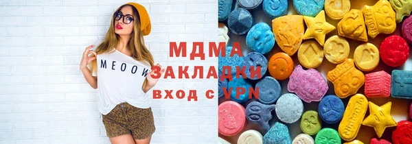 альфа пвп Беломорск