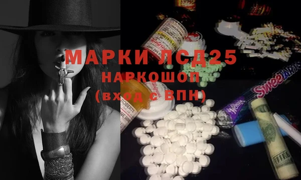 мяу мяу кристалл Белоозёрский