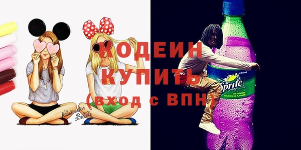 мяу мяу кристалл Белоозёрский