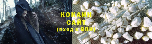 альфа пвп Беломорск