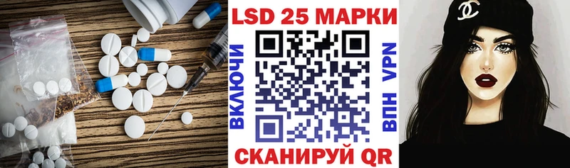 LSD-25 экстази ecstasy  Надым 