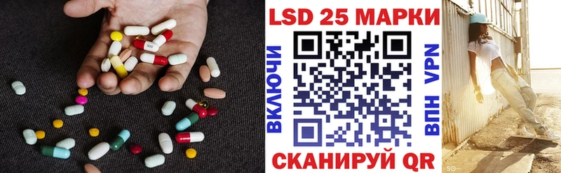 ЛСД экстази ecstasy Надым