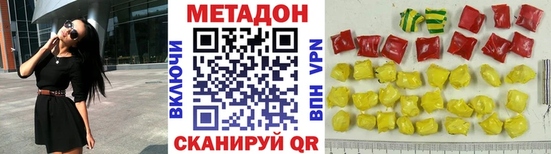 ссылка на мегу ONION  Надым  МЕТАДОН мёд 