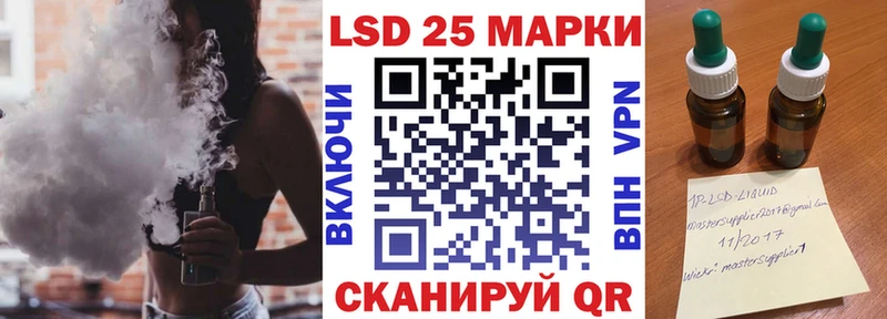 MEGA зеркало  Надым  Марки N-bome 1,8мг 