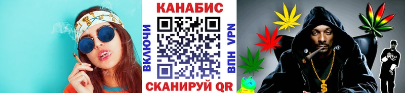 Канабис VHQ  Надым 